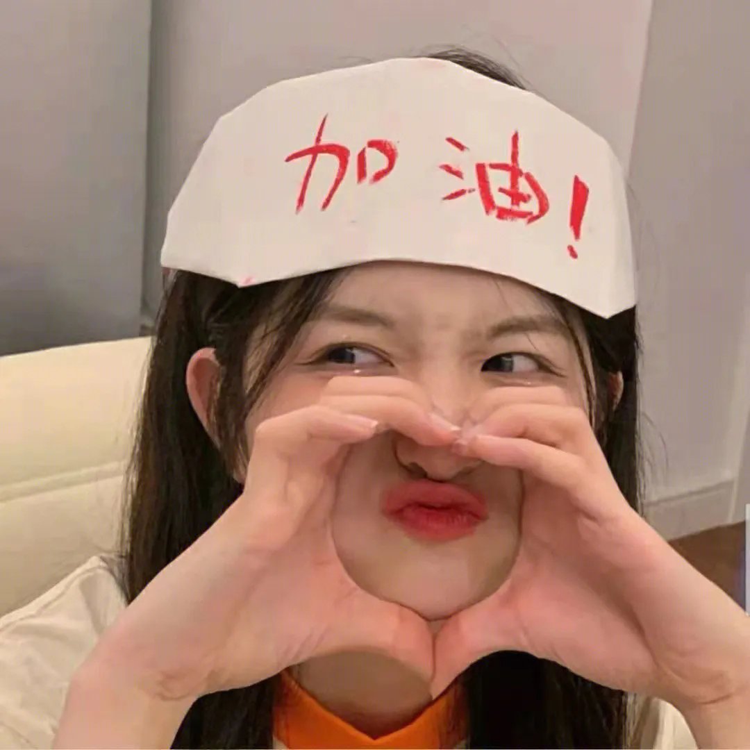 虚虚假假